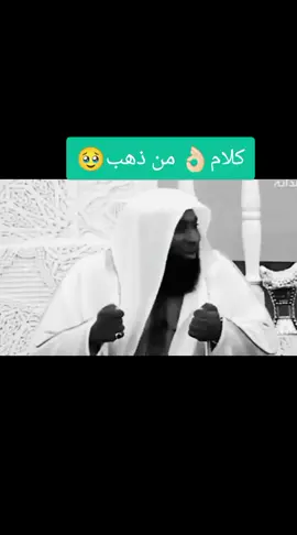 اشيخ بدرالمشاري#محاضرات #محاضرات_دينية #قصص #قصص_واقعية #نصائح 