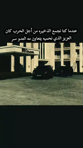 #عبارات #الـــــــمـعلم #اكسبلورexplore 