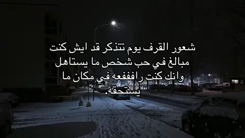 #standwithkashmir 