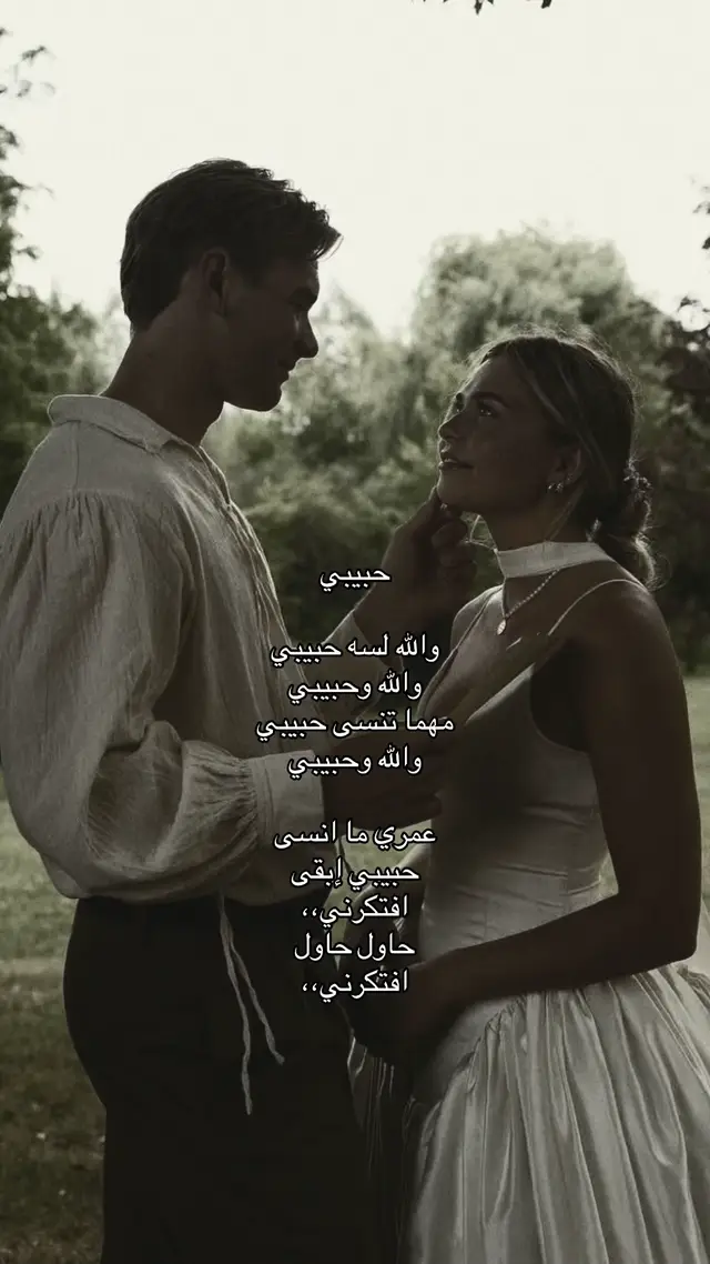#foryoupage #fyp #viral #arab #syria 