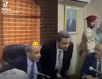 الخاين محمود الصبيحي باع قضيت الجنوب العربي