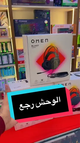 #الامير_كروب #مكتبة_الامير #هيرو_ستور #الشعب_الصيني_ماله_حل😂😂 