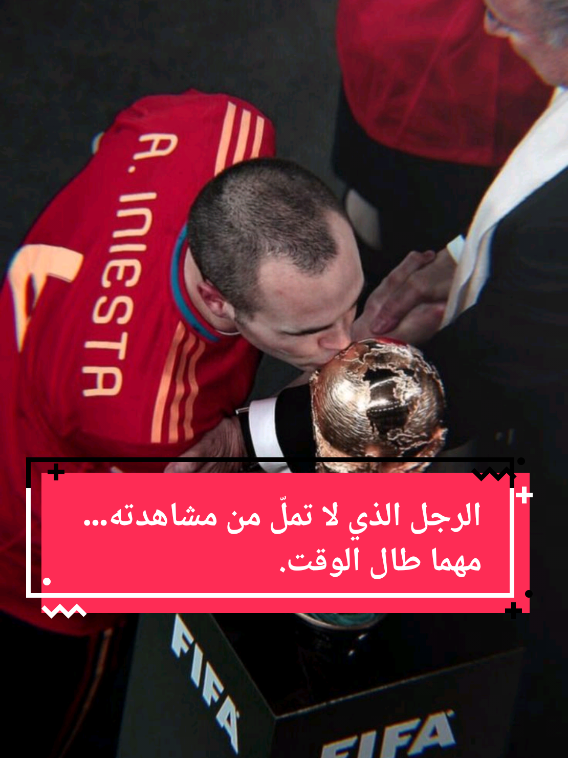 أندريس إنييستا: عندما تتحول كرة القدم إلى متعة لا تنتهي.  #iniesta #barcelona #spain #viral #footballskills 