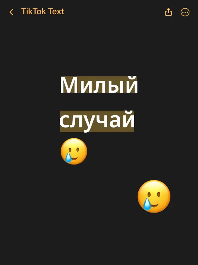 Надо уважать их труд. Ведь они стараются для нас. Согласны?