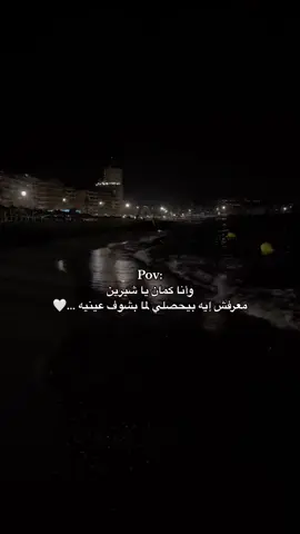 قلولو اني بحبو ❤ ##مالي_خلق_احط_هاشتاقات🧢 #الشعب_الصيني_ماله_حل 