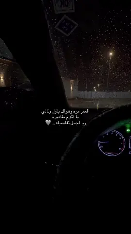سرى محبينه #آل شملان#اكسبلور #الخرج