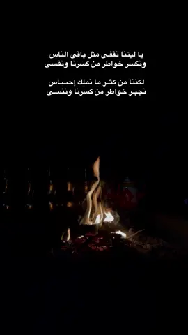 #اكسبلور #ا 