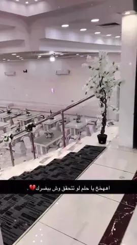 #زواج #حلم #اهخ_متى_ياحلم #حب #متى_تتحق_ياحلم😞 