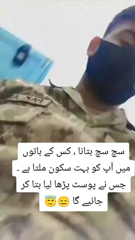مجھے اپنی امی سے 😘🥀 #fypシ゚ #foryoupage #foryoupage #100kviews #fypシ゚viral 