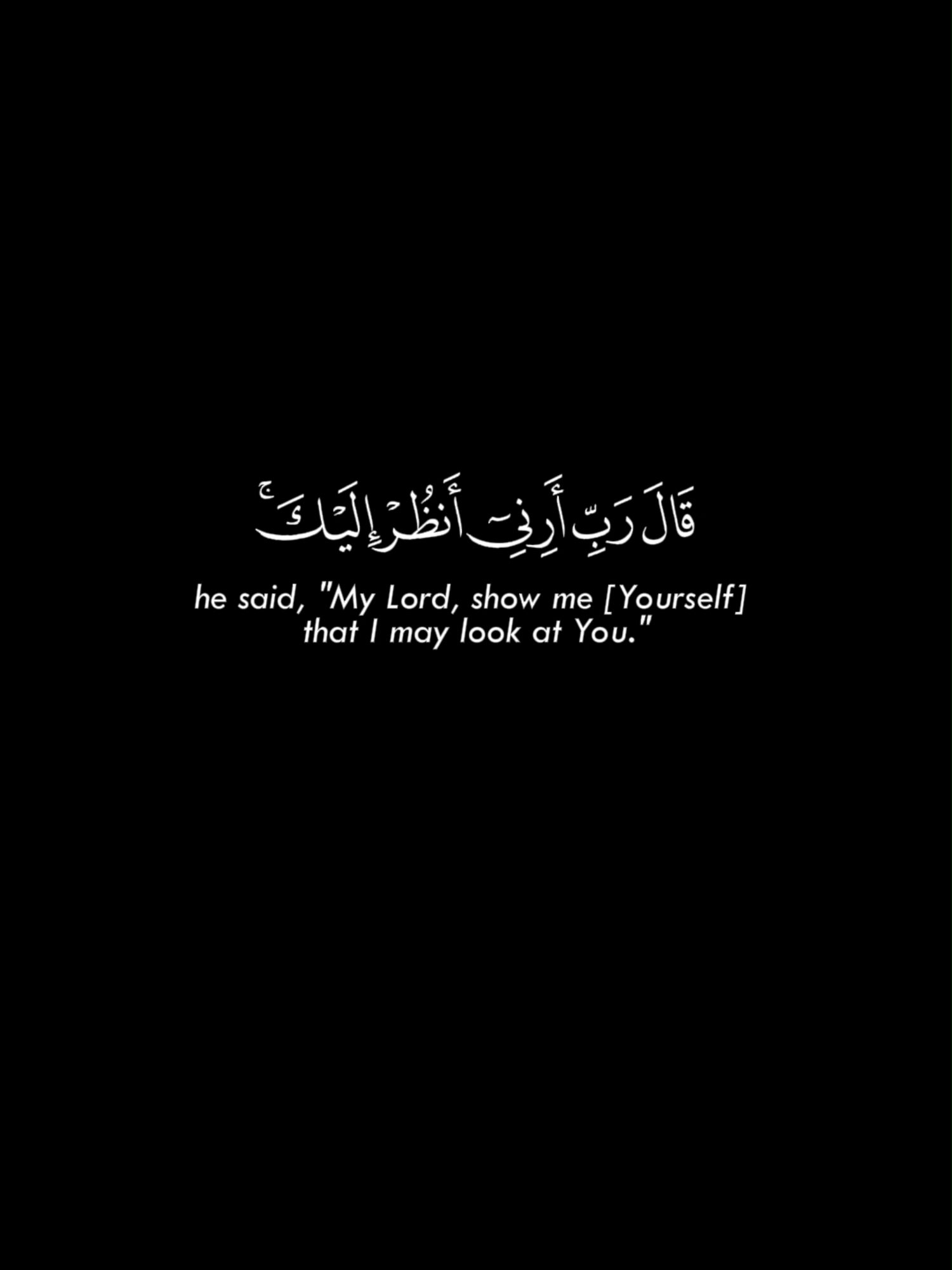 قال رب ارني انظر اليك سورة الاعراف ماهر المعيقلي beautiful voice quran recitation chrome#soran_galali #القرآن_كاملكرومات #القرآن_الكريم #quran #quran_alkarim #كرومات_شاشة_سوداء #ماهرالمعيقلي