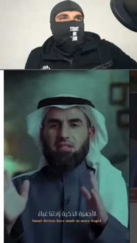 الاجهزة الذكية ؟!؟ #اكسبلور #اكسبلورexplore #السعودية #explore #العراق 