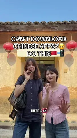 🇨🇳If you can't download Chinese apps like Meituan, Dazhongdianping, Taobao, JD etc. -just use a Wechat miniprogram. Saves me every day! Type the name of the app into the Wechat searchbar for example 大众点评 and just use through Wechat. Also: every app store has different settings. Some of my friends can download apps that I can't get and vice versa.  #chinatip #shenzhen #china #learnchinese #wechat 