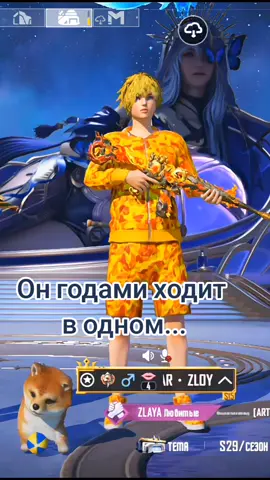 А вы какому  относитесь?😁@STAR•ZLOY ❤️ #pubg #zlaya #девушкапабгерша👑👑 #pubgmobile # 