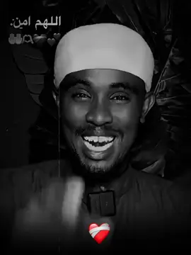 10 Qof u dir oo asxaabtada ama walalaha si ay ugu faaideystan ducadaan 🤲  #fouryou #viral #fyp #wacdi❣_waano😌 #kheyrka_faafi 