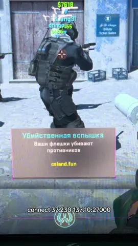 сервера тут - csland.fun #cs2 #кс2 #cs2funny #cs2memes #кс2паблик 