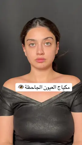#مكياج #خبيرة_مكياج #fyp #الدمام #الخبر 
