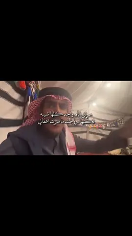 #شعر