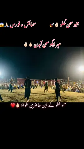سمی گھلو کے فین حاضری لگواؤ ❤️🚀🙏🏻🫰🏻#fybシviral #fyp #waliballlovers #waliiball @Sami gallu 0 @والی بال کی دنیا @wali ball videos @شاہ صاحب کہتے ہیں سرکار 🦁💸 @❤️‍🩹 Asif Shah 💯 @Kashifali.012 @ساڈا شوق والی بال 🥅🥅 