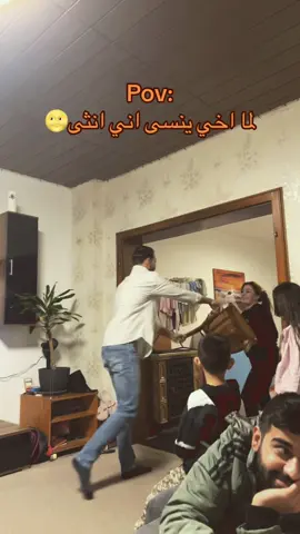 تاغ لأخوكي الحنون 😂 #fadifella #Vlog #الشعب_الصيني_مال_حال😂😂 #اخي #الشعب_الصيني_ماله_حل😂😂 