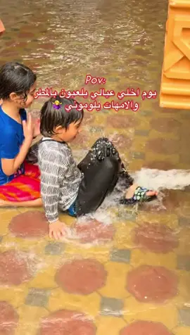 تخلونهم ولا تمنعونهم؟ 🤷‍♀️