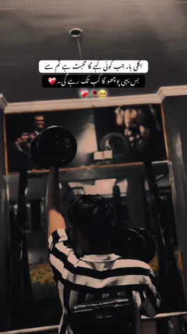 دل لوگوں سے نہیں بھرتا رویوں سے بھر جاتا ہے❤️‍🩹🥺 @RAJA 💸 #CapCut #poetrylovers #fyp❤️‍ #foryoupage❤️❤️ #fyppppppppppppppppppppppppppppppppppppシ 