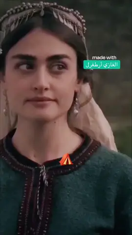 أفضل مشاهد ؛ حليمة و ارطغرل/ انت متل الفرس عنيدة😳🥺.    #الغازي_أرطغرل #أرطغرل_بن_سليمان_شاه #viral #fry 