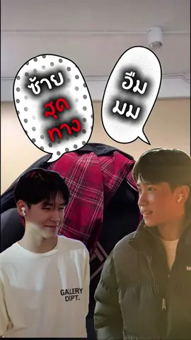 เก็นหมีจะดีหรอ @เก็นที่แก้มแดงๆ @meepooh.winn  #meepoohwinn  #meepoohwhitefox  #เก็นที่แก้มแดงๆ  #fyp 