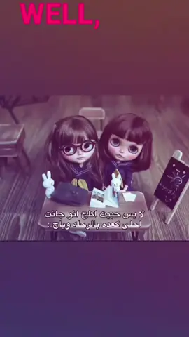 حبيت روحي👤💋. #صديقتي #بغداد #كربلاءالمقدسه #pyf #ترندات_تيك_توك 