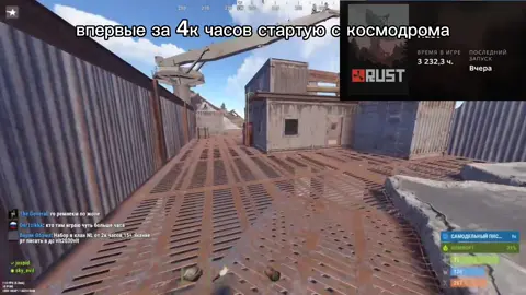 основной  акк в бане подпишись  #creatorsearchinsights #rust #раст #rustpvp 