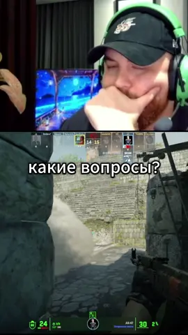 Важные килы #кс #кс2 #стрим 
