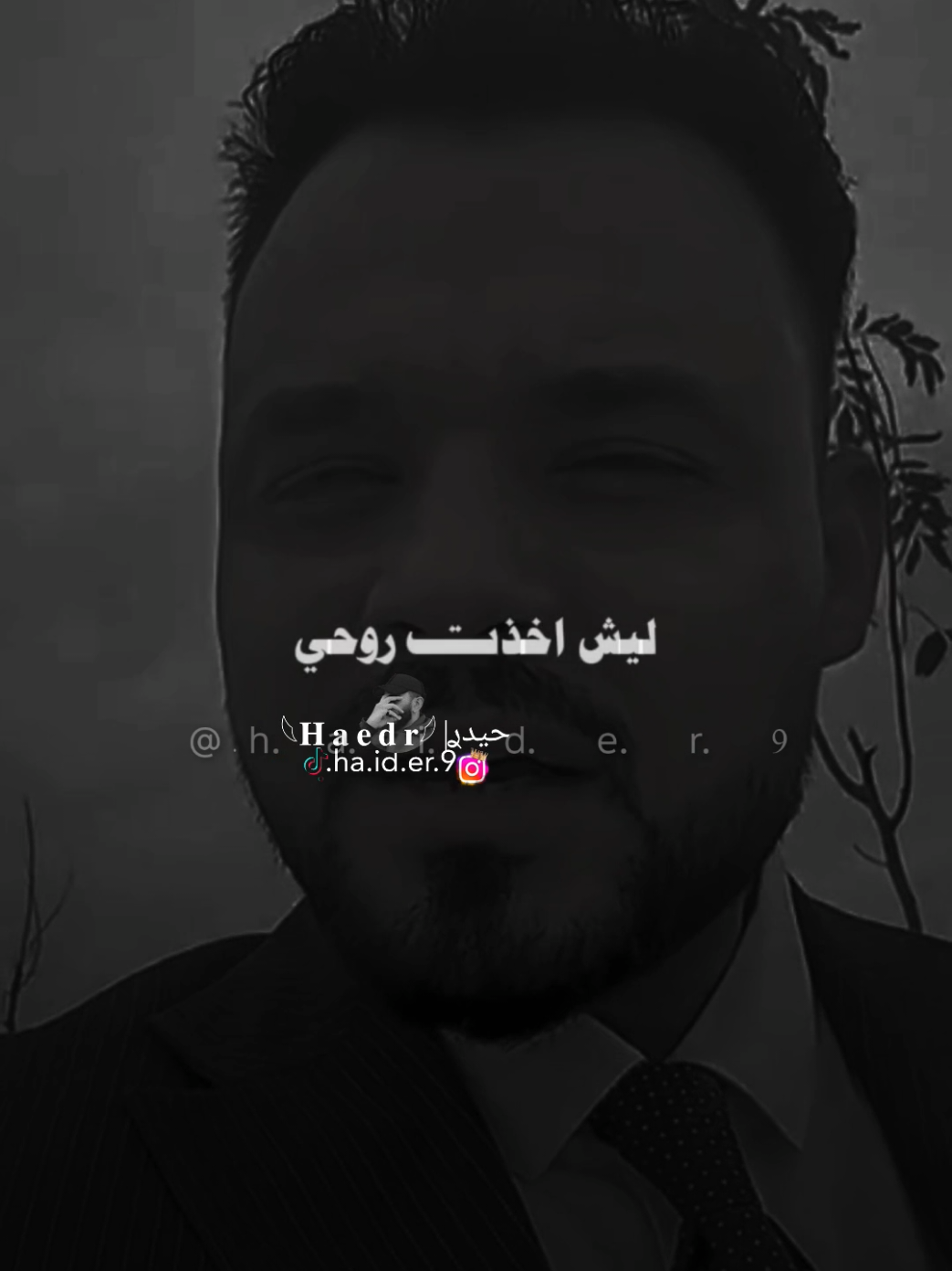#حيدࢪ| ‏𓆩𝐇 𝐚 𝐞 𝐝 𝐫𓆪/ #F دام الطريق ماقبل يجمعنا 🙇‍♂️💔🥀#تصميمي #المصمم #حيدر 
