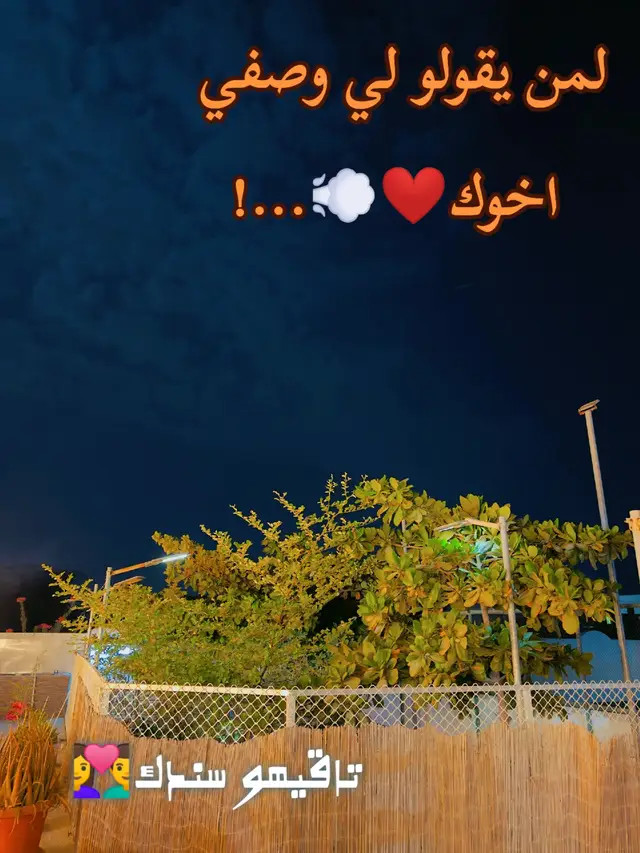 #اعاده_نشر🔃  #هاشتاقات_تيك_توك_العرب❤️❤️❤️  #الشعب_الصيني_ماله_حل😂✌️ 