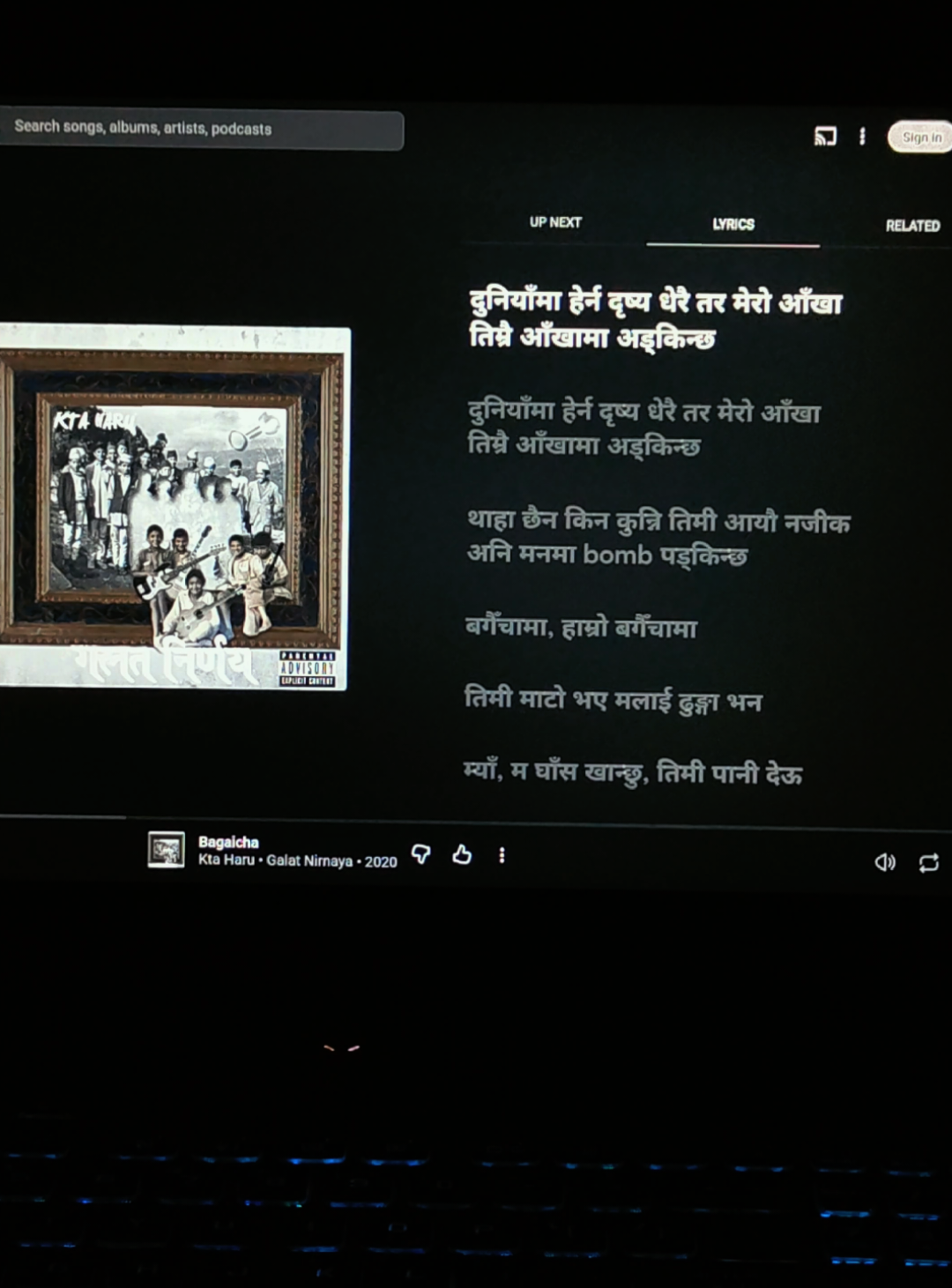 Bagaicha🌸 - KtaHaru🎧  #nepalisong #lyricalvideo #songlyrics #foryou #fyp 