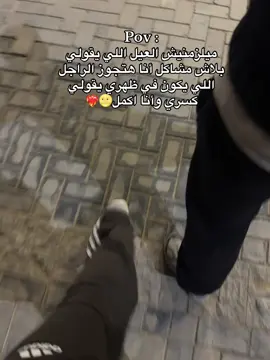 @ESLAM R. ALZZAHAR 🦅 🥺♥️