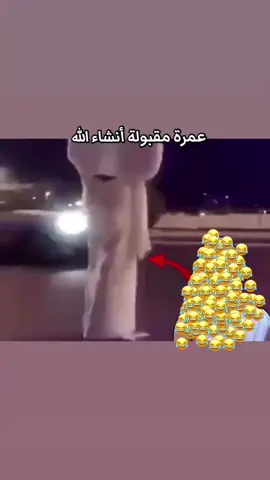 #مكة ولحافظ الله @