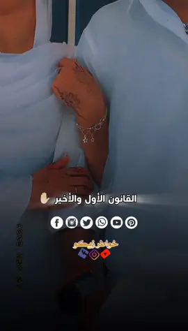 بس اوعاك تخليها لي غيرك #creatorsearchinsightsview #cristianoronaldo #creatorsearchinsights #sudanese_tiktok #سودانيز_تيك_توك_مشاهير_السودان💜🇸🇩💜 