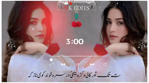 part10تہ_تک_تور_کالی_وکہ_بیخی_دسرہ_خوند_کوی_نازکہ #1millionaudition #viral  #growmyaccount #foryou  #ak edits🗿<<<<<<👈