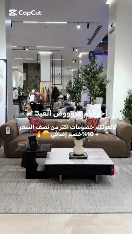 #بيتونيا #بنترست #اثاث  @Baytonia | بيتونيا 