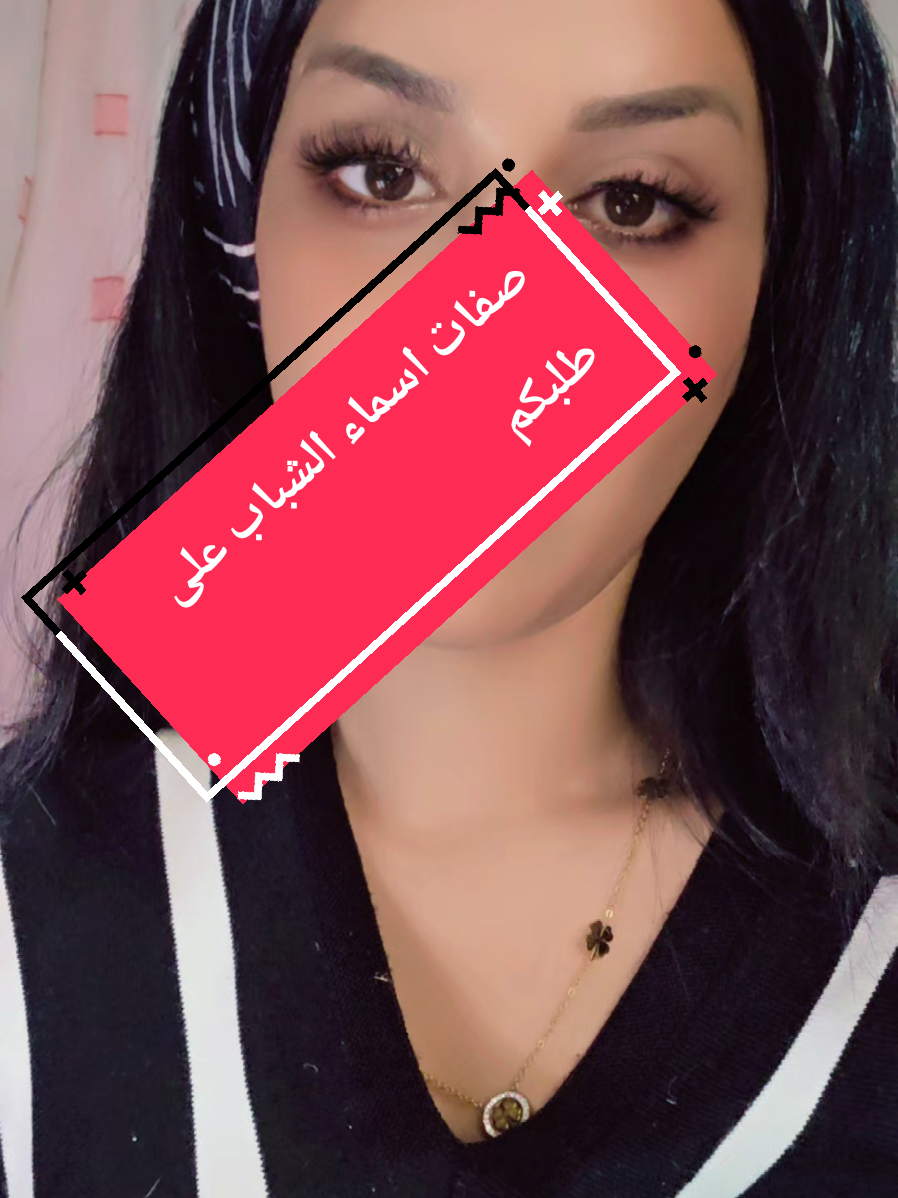 عم اختار اسماء الناس المتفاعلين لايك وكونت وفولو واعادة نشر لهاد الفيديو#LIVEIncentiveProgram #StrangerstoFriends #PaidPartnership 