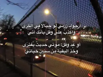 ‏‎#اقتباسات #explore #foryou #اكسبلور