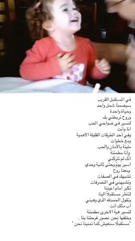 يارب المستقبل باچر يجي ..❣️❣️ #بقلمي #كتابات #explore #fyp #saf 