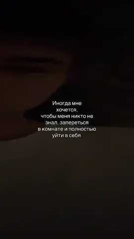 Депрессия — это психическое расстройство, которое характеризуется устойчивым снижением настроения, потерей интереса к привычной деятельности и способности получать от неё удовольствие (ангедония). #щп #щппост #face