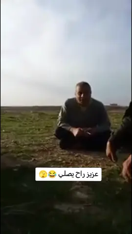 #برطله_سهل_نينوى #الشعب_الصيني_ماله_حل😂😂 #برطله_سهل_نينوى #شبكي😂 #افتخر 