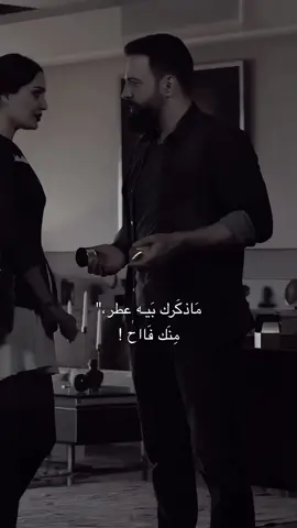 #CapCut ماذكرك بيه عطر منك فاح#الهيبه #جبل_شيخ_جبل #شعب_الصيني_ماله_حل😂😂 #مقصودة_لناس_عرفتهم_بالغلط 