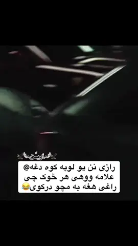#nanghrahr❤️❤️ #foryoupage #پشتون_تاجیک_هزاره_ازبک_زنده_باد🇦🇫 