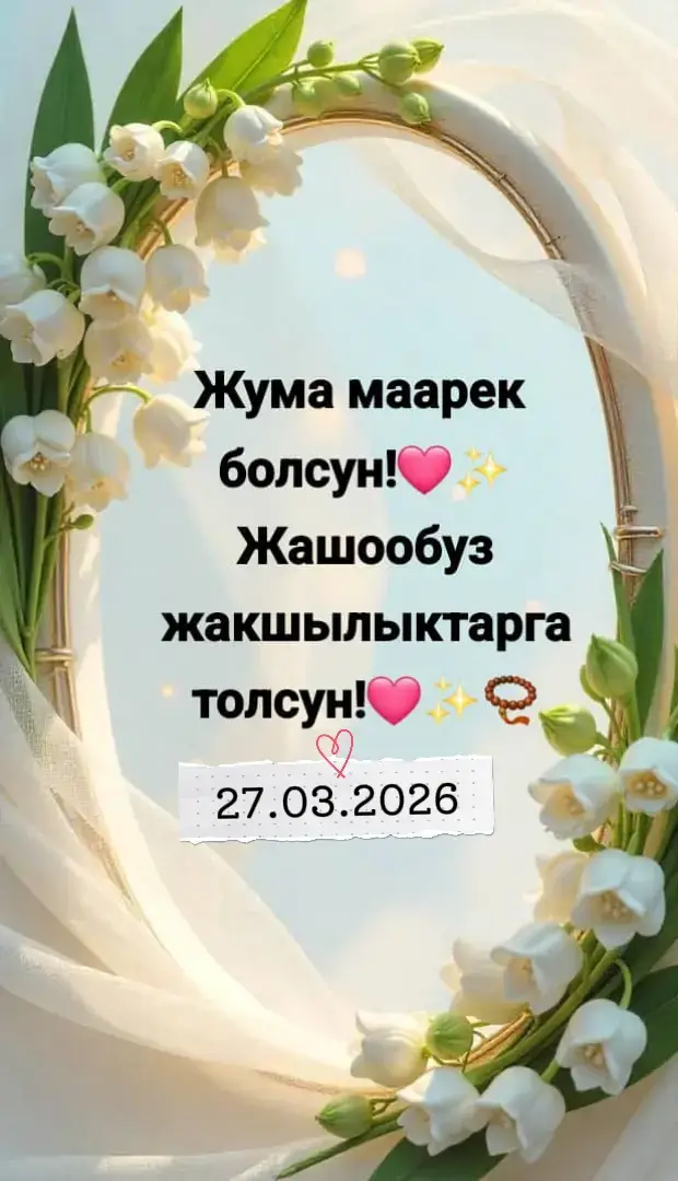 #❤️ 