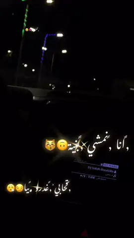 #سوفي🌴______سوفية💍 #سوفية_و_أفتخر_بنت_الصحراء_39 #الجزائر_تونس_المغرب #✨✨✨✨✨✨✨✨✨✨✨✨ 