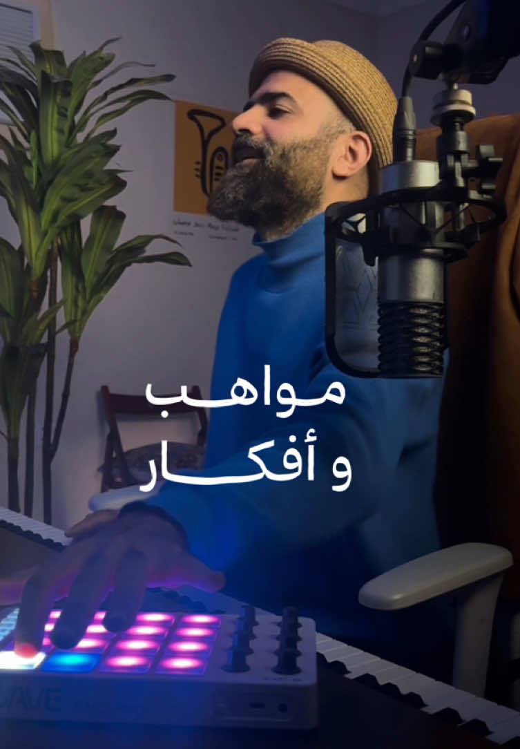 🥲 اكتب لي برامج حلوة تتمنى ترجع ؟ @الكابتن/ صالح العريض  #مواهب_وأفكار #صالح_العريض 