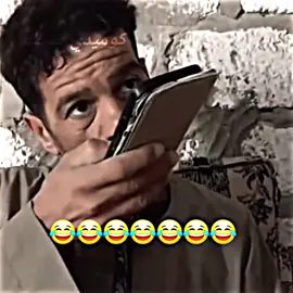 طريقه مجربه ي رجاله😂😂 #ضحك #ضحك_وناسة #كوميدي #fyp 