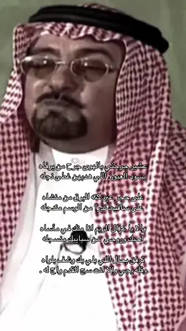 احبك وروحي من سبايبك منجله #شقير_الجذع #اكسبلور #explore #fyp #goviral 